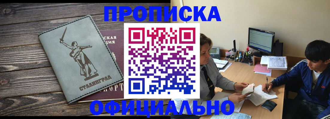 форма 3 в Мыски